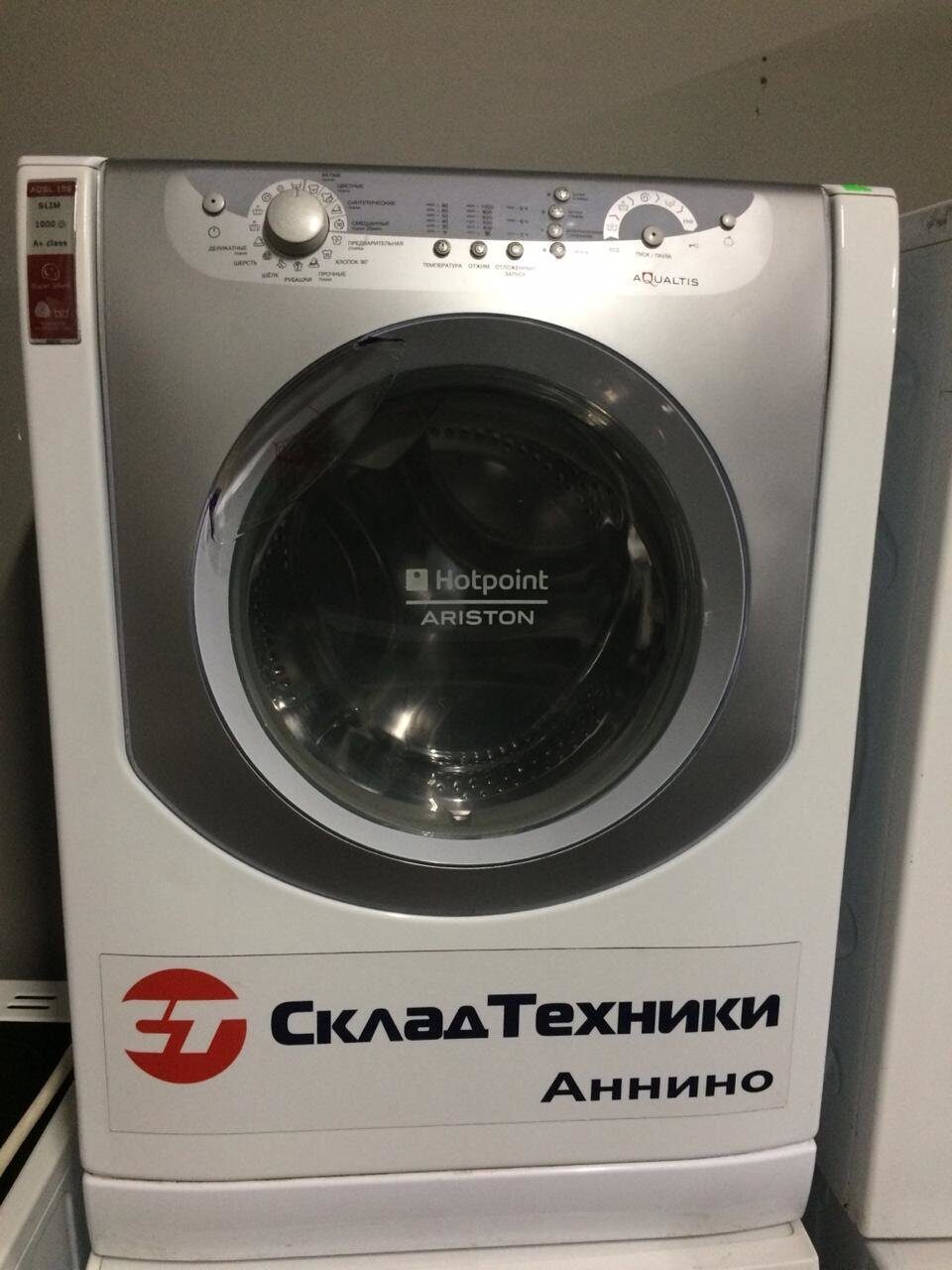 Стиральная машина Hotpoint-Ariston AQSL 109